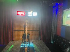-唱吧麦颂KTV(马驹桥店)