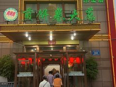 -赵记煎饼卷大葱(东岳店)