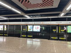 -白塔河路(地铁站)