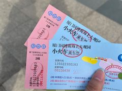 -厦门园林博览苑