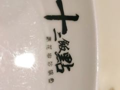 -十二饭点·川菜(北站圆融店)