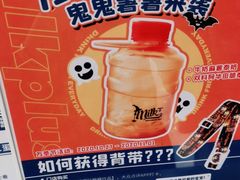 -milkplus·泰式奶茶(较场东路店)