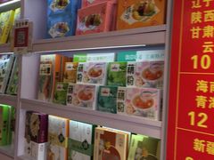 -定胜糕小店-蒋顺发