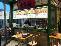 -李不管把把烧(天府三街店)