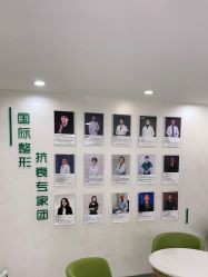 点击看大图 -杭州星婉馨悦医疗美容