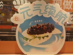 -争鲜回转寿司(太阳宫凯德PLUS店)