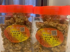 -权记百年老字号(牌坊街店)