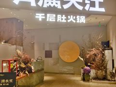 -首开·龙湖成都西宸天街