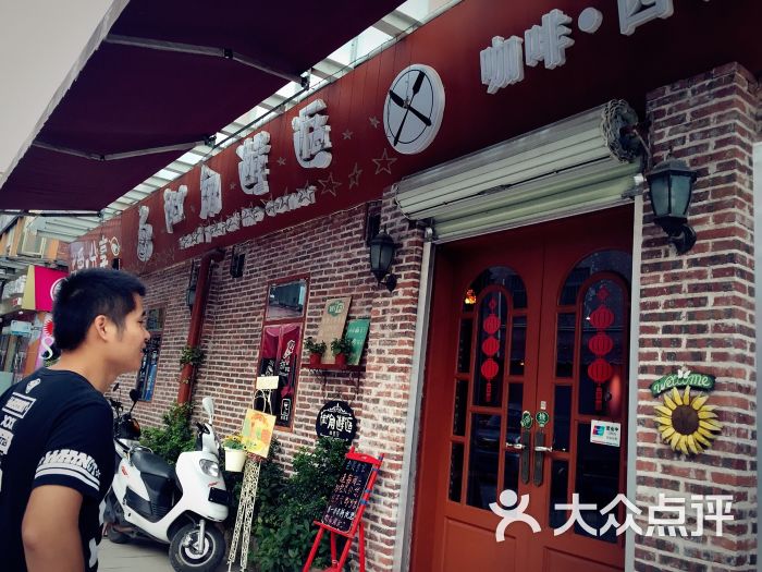 街角邂逅咖啡西餐厅图片 第34张