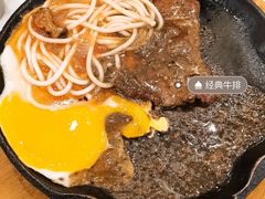 -豪享悦牛排自助餐厅(天河城店)