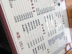 菜单-青城甲(青城山店)