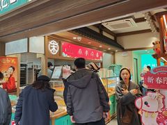 -南宋胡记(杭州灵隐寺店)