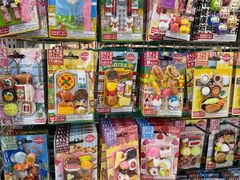 -优你客(久光百货店)