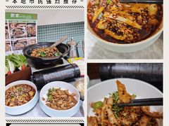 -肥家大排档(天河体育西店)