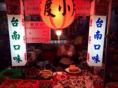 -六合夜市