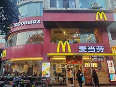 门面-麦当劳(十字街店)