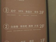 -海纳百川·都市温泉·足道·SPA(学院路店)
