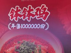 -辛香汇·现炒川菜(城北万象城店)