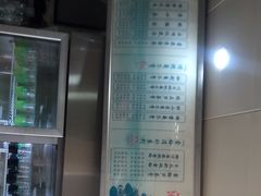 -润叶堂凉茶(岩屿路店)