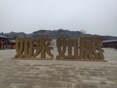 -响堂山石窟-北响堂山石窟