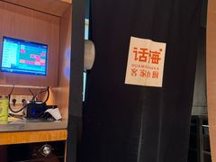 -话梅·客家小厨(东门店)