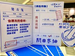 -CityOn熙地港（西安）购物中心