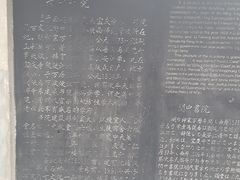 -关中书院