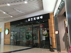 -慕斯荟