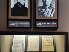 -中国社会主义青年团中央机关旧址纪念馆