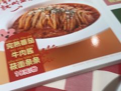 -西贝莜面村(万象天地店)