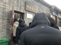 -增盛魁小吃店