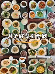 -新寰亚月子会所(金鸡湖凯宾店)