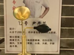 -裕和堂中医推拿艾灸(太古汇臻品店)
