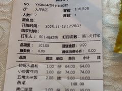 -辣婆婆(航天桥店)