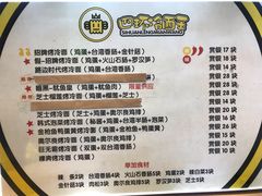 菜单-四环冷面王(西单华威约饭街店)