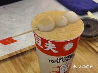 来合胜吃万利记 又想喝奶茶 看到这家装修设计就感觉应