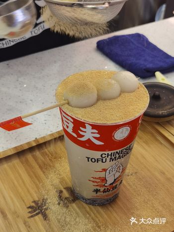 来合胜吃万利记 又想喝奶茶 看到这家装修设计就感觉应