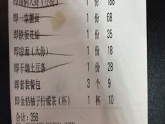 -一棠龙虾•王牌虾球(楚河汉街店)