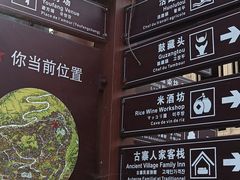 -西江千户苗寨-百年吊脚楼