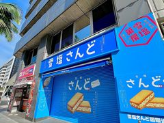 -国际通