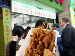 -豪香里脊肉串(大中路店)