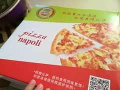 -那坡里(东华西路店)