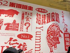 -仁信双皮奶(庙前直街店)