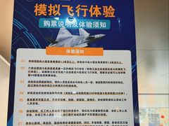 -成飞公园