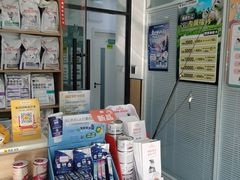 -瑞派长江宠物医院·猫科·外科·24小时夜护(谊城公寓分院)