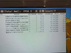 -国药中服免税(北京坊店)