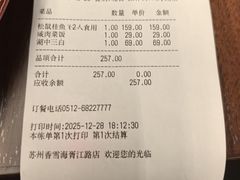 -香雪海饭店中餐厅(人民桥店)