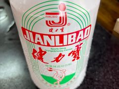 -李德富老街牛杂火锅(抚琴街店)