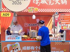 -矮板凳老火锅(宽窄巷子店)