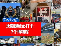 -辽宁省博物馆
